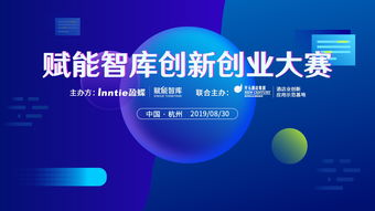 創(chuàng)新創(chuàng)業(yè)加速器 開元酒店集團(tuán)聯(lián)合盈蝶咨詢?yōu)閯?chuàng)業(yè)者搭建騰飛之翼