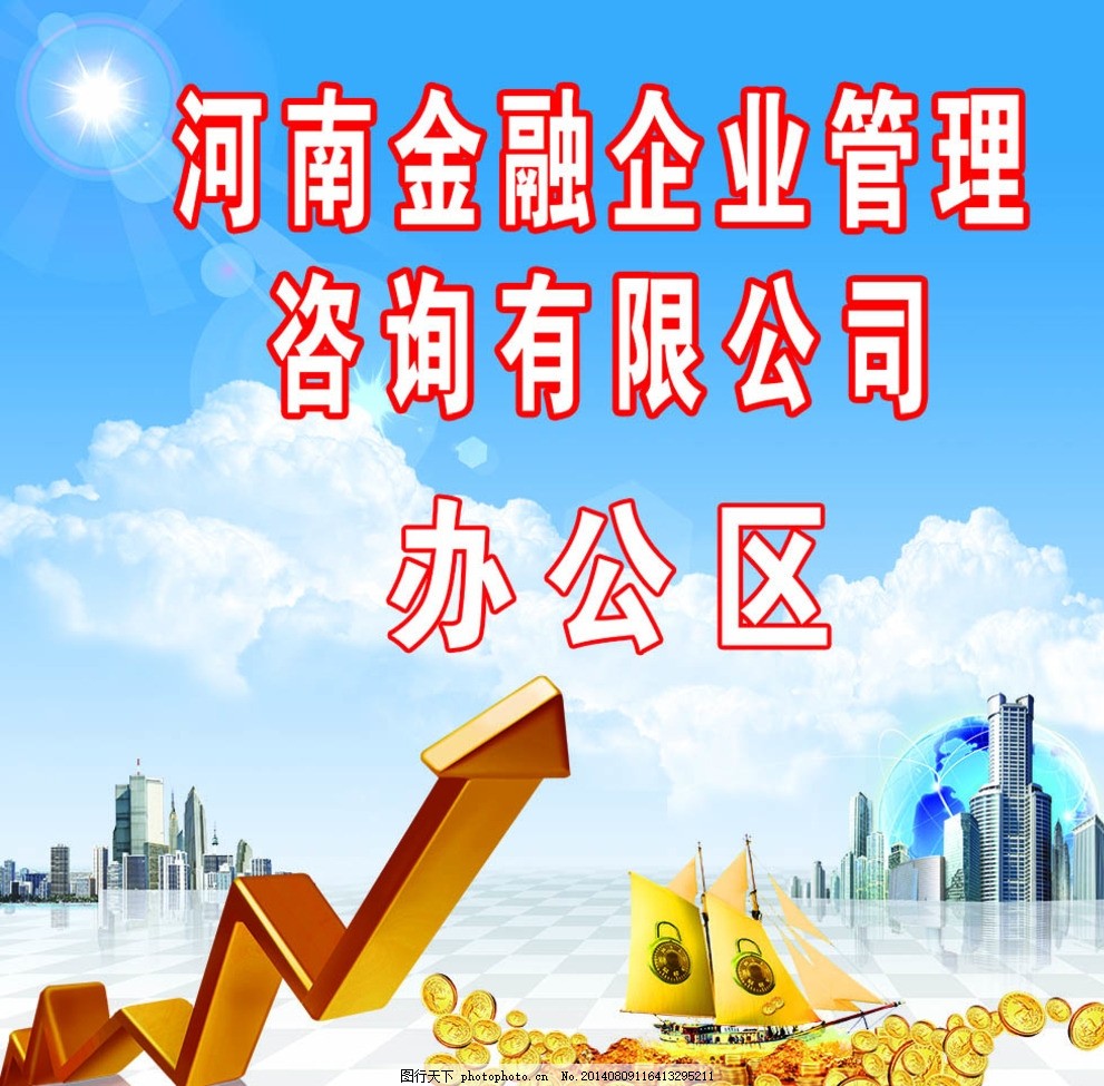 2025年黃金投資深度解析  在當(dāng)前市場(chǎng)中把握硬通貨的長(zhǎng)期價(jià)值